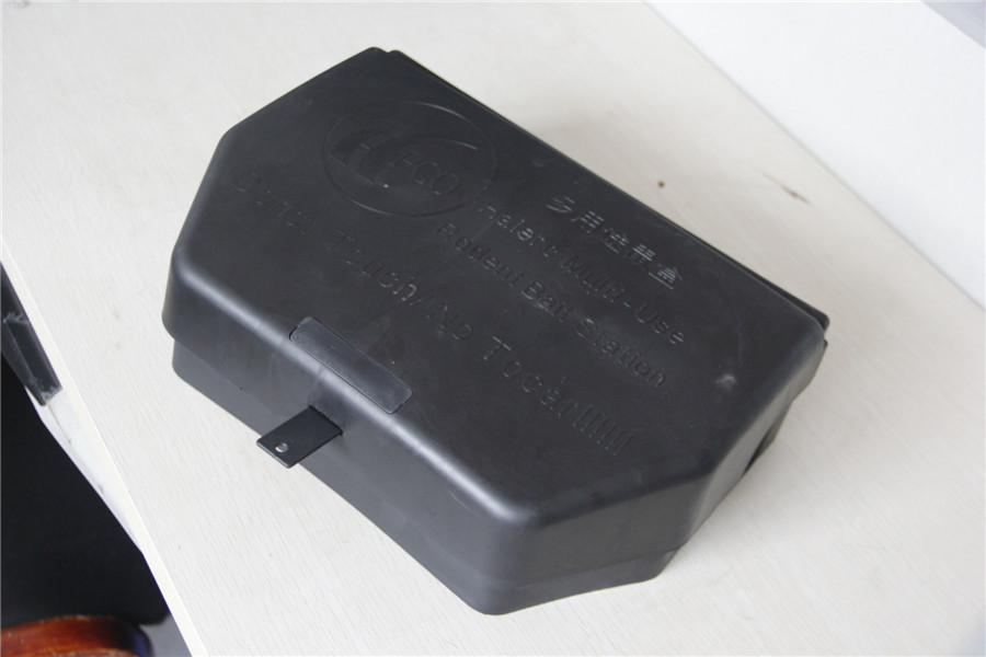 海尔斯16款 鼠饵盒 HC16228 黑盖黑底