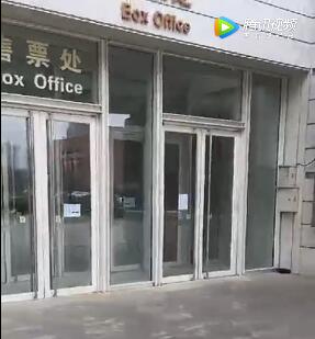 现场视频